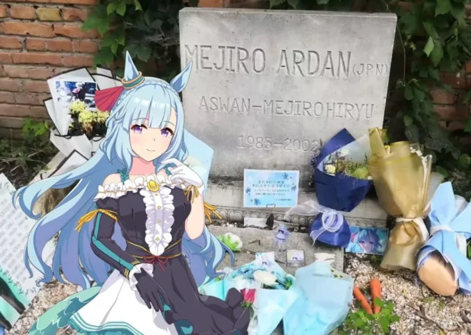 Thanks to the umamusume fans, the tomb of the mejiro ardan horse in China is crowded