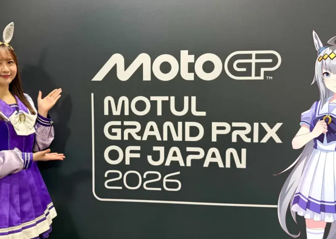 Seiyuu Oguri Cap Umamusume Kibarkan Bendera Finis di Ajang MotoGP Jepang 2026